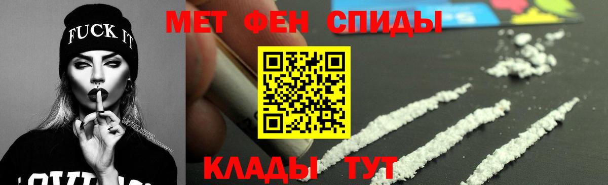 Семилуки  Амфетамин  Вход с VPN  АМФ Premium  Амфетамин 