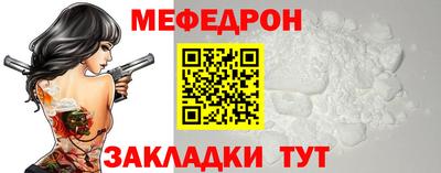 MESCALINE Пенза