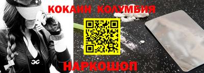 соль курить ск Первоуральск