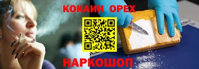 спайс Партизанск