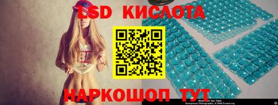 синтетический гашиш Пугачёв