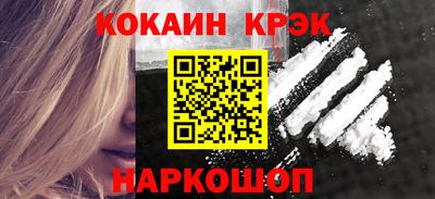 спайс Партизанск