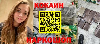 спайс Партизанск