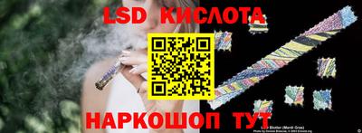 синтетический гашиш Пугачёв