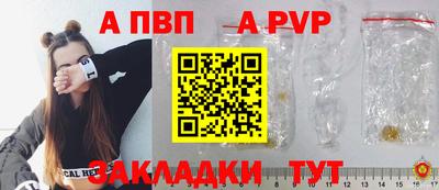 синтетический гашиш Пугачёв