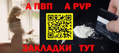 гашишное масло Пушкино