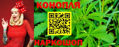 спайс Партизанск