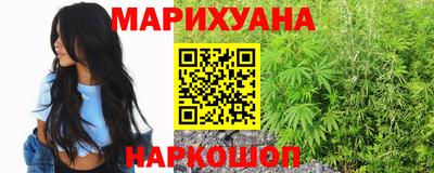 MESCALINE Пенза