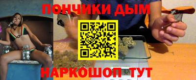 спайс Партизанск