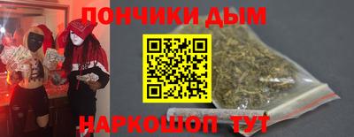 MESCALINE Пенза