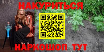 MESCALINE Пенза
