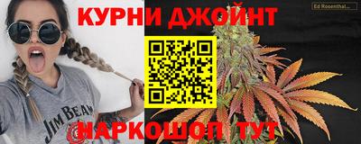 гашишное масло Пушкино