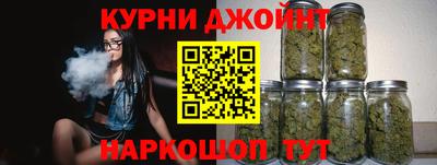 гашишное масло Пушкино