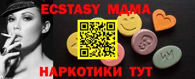 MESCALINE Пенза