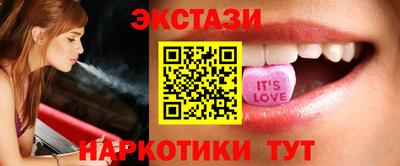 спайс Партизанск