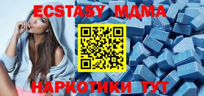 спайс Партизанск