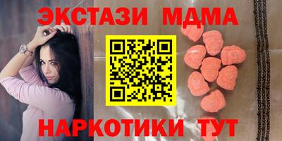 синтетический гашиш Пугачёв
