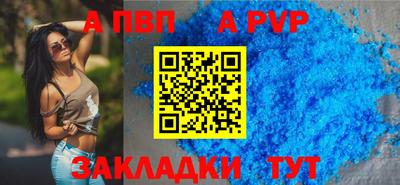 тгк Пыть-Ях
