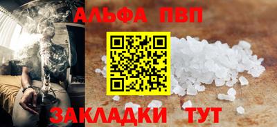 тгк Пыть-Ях