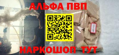 соль курить ск Первоуральск
