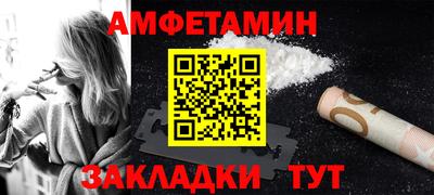MESCALINE Пенза