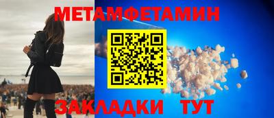 MESCALINE Пенза