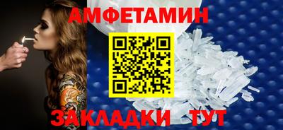 MESCALINE Пенза