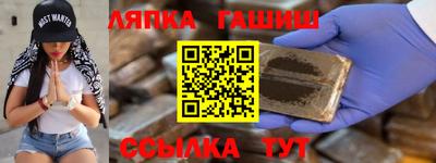 спайс Партизанск