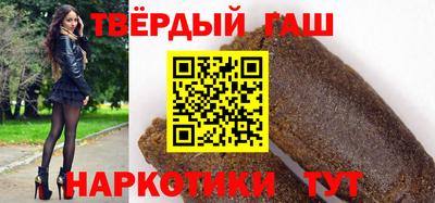 спайс Партизанск