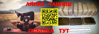 гашишное масло Пушкино