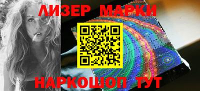 MESCALINE Пенза