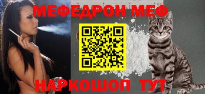 MESCALINE Пенза