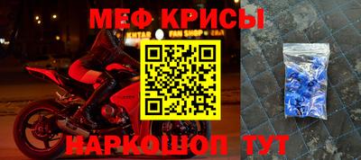 спайс Партизанск