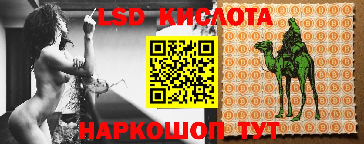 ЛСД экстази ecstasy Семилуки
