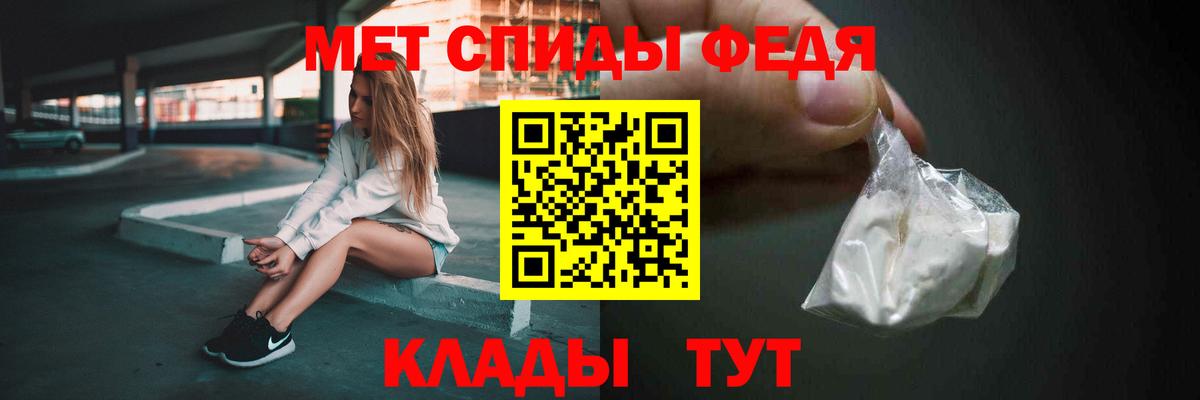 Первитин витя Семилуки