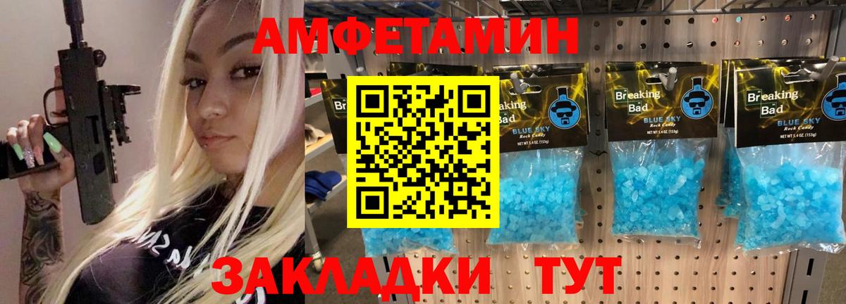 Семилуки  Первитин мет  Вход с VPN 