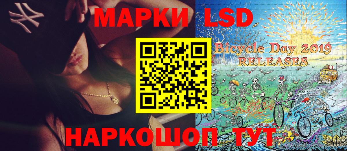 Марки N-bome 1500мкг  Марки N-bome 1500мкг  Вход с VPN  Марки 25I-NBOMe  Семилуки 