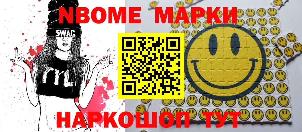Меф кристаллы  Семилуки  COCAIN  Вход с VPN  Конопля  Гашиш 