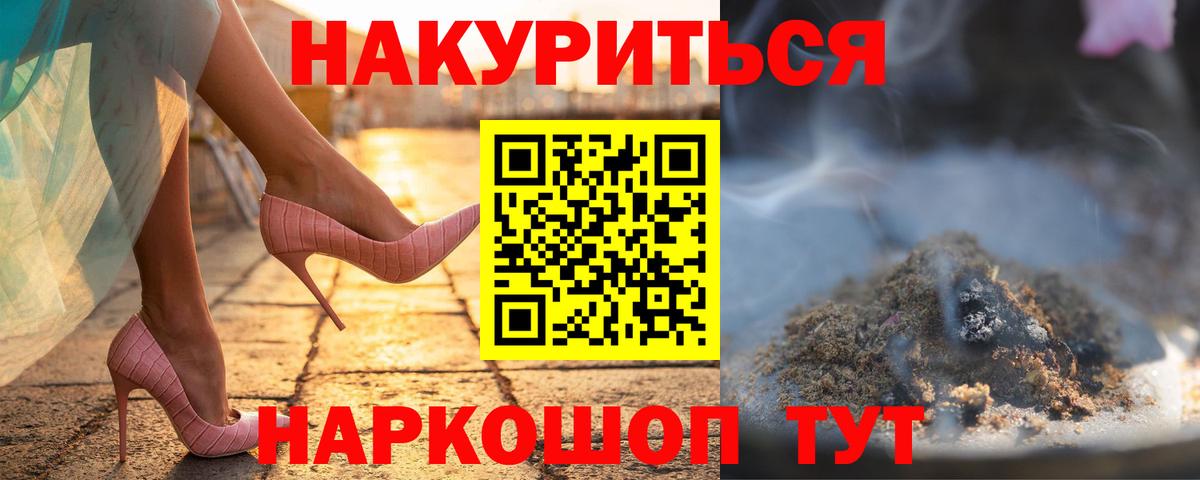 МАРИХУАНА OG Kush  Марихуана ГИДРОПОН  Вход с VPN  Бошки Шишки марихуана  Семилуки 